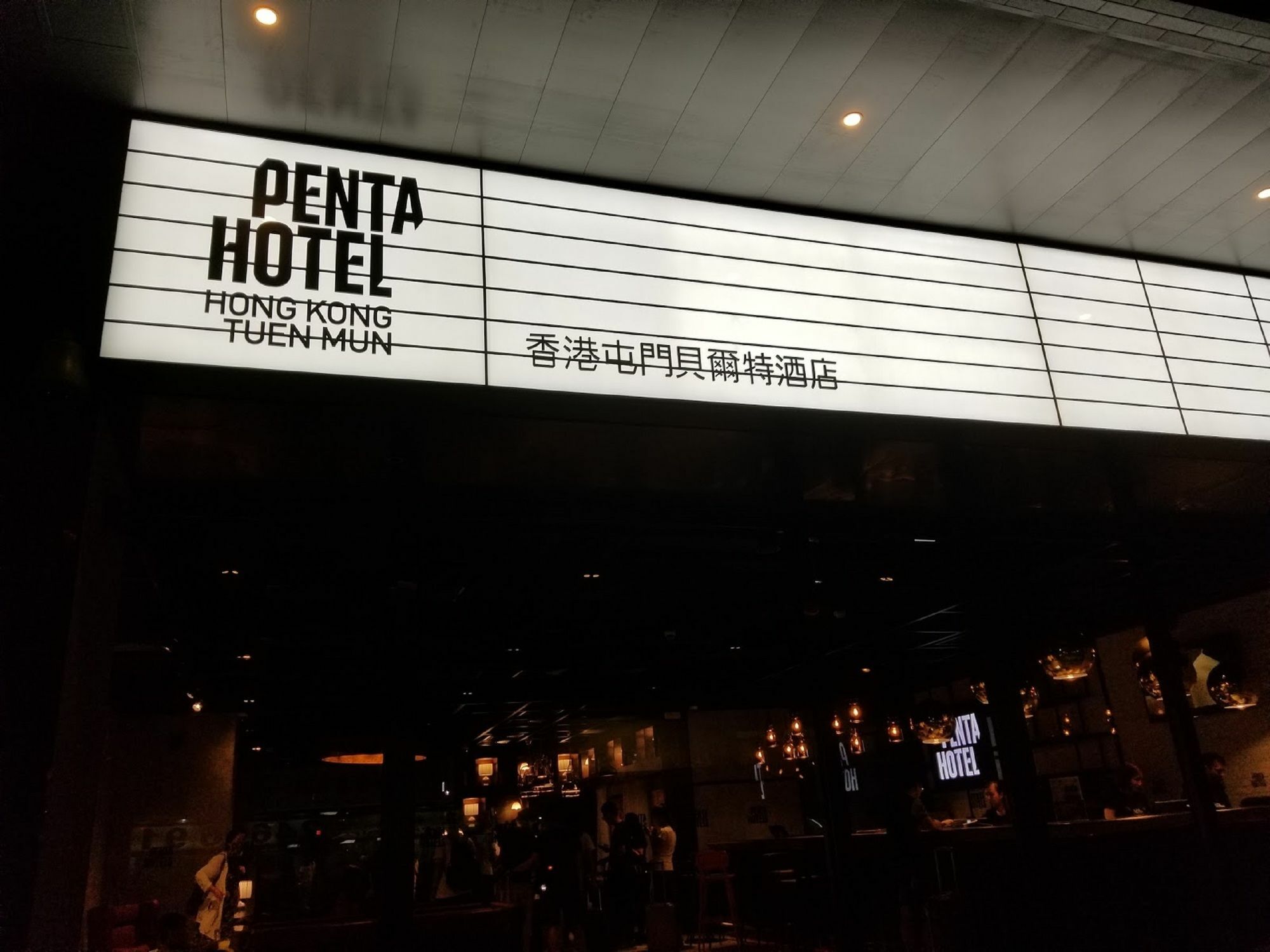 Pentahotel Hong Kong, Tuen Mun Exterior foto